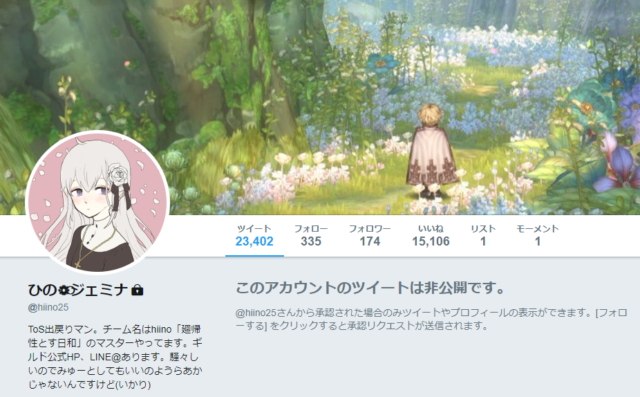 福田美姫の勤務学校と結婚は?Facebookとツイッターアカウントは?