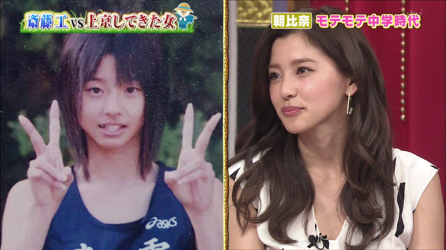 朝比奈彩のレイク見えすぎアレレ動画と可愛い画像を集めてみました!!