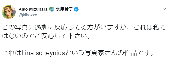 水原希子のヤバい股関節写真(インスタ)は誰かが特定!!