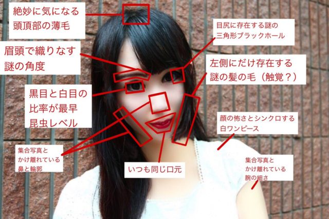 河井美紀 日大法学部ミスコンのインスタと顔画像は