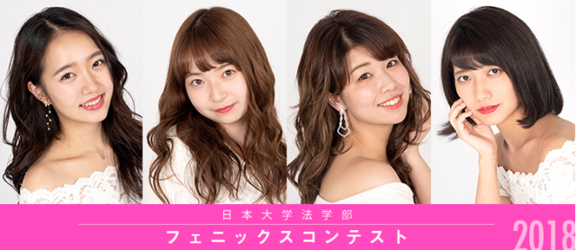河井美紀 日大法学部ミスコンのインスタと顔画像は