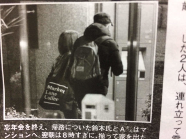 鈴木心(坂井真紀の旦那)の不倫画像!女子大生カメラマンの特徴は?