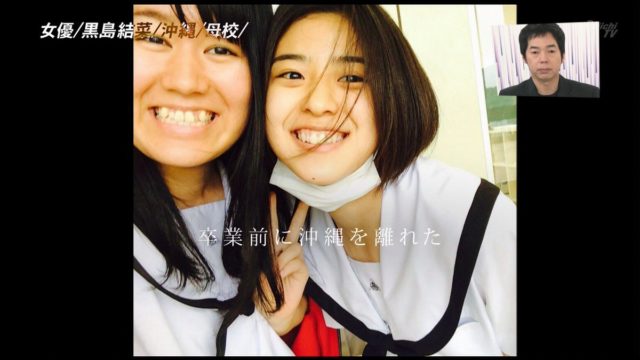 黒島結菜が水着姿画像（写真）をなぜ出さないのか？理由はおそらく・・・