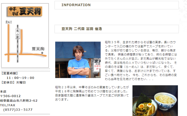 トミタ栞とコカドが文春に書かれた熱愛報道内容は！！現在の二人の関係は・・