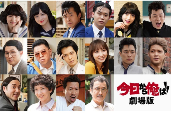 伊藤健太郎の彼女・山本舞香の熱愛デート画像！おそろいのアクセサリー画像あり