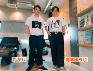 木下優樹菜と不倫疑惑のスタイリストたかしは誰?プロフィールも調査