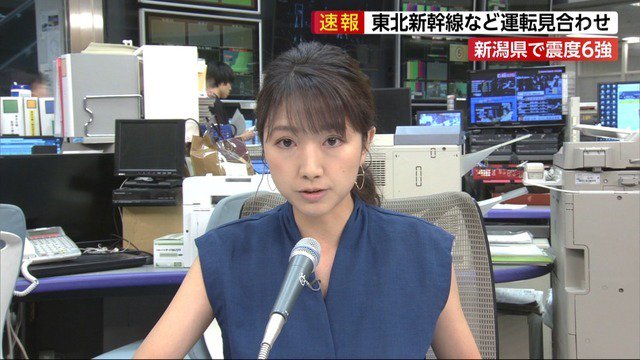 三田友梨佳アナのすっぴん地震速報画像と動画はこちら。比較画像してみた