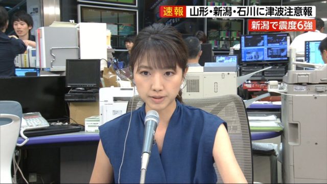三田友梨佳アナのすっぴん地震速報画像と動画はこちら。比較画像してみた