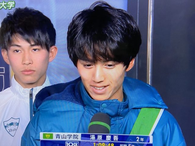 湯原慶吾(青山学院大学)のプロフィールとイケメン画像をまとめました!!