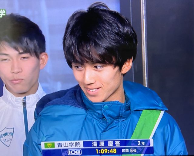 湯原慶吾(青山学院大学)のプロフィールとイケメン画像をまとめました!!