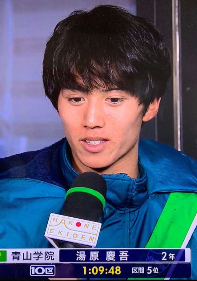 湯原慶吾(青山学院大学)のプロフィールとイケメン画像をまとめました!!