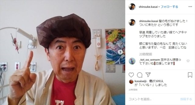 笠井アナ 現在【髪の毛が・・・】 ネットの声は