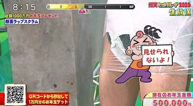 【動画】2020年爆笑ヒットパレード放送事故アンガールズ田中股間みえて退場！！