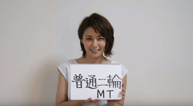 久野静香アナ 離婚報道！旦那は誰？子供はいたの？ネットの声は