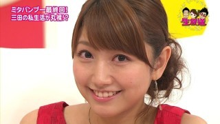 三田友梨佳アナのすっぴん地震速報画像と動画はこちら。比較画像してみた