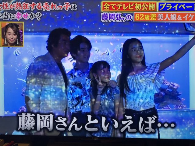 藤岡弘の子供は4人と判明!!長女の画像と年齢は?メディアにでない理由は?