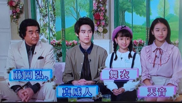 藤岡弘の子供は4人と判明!!長女の画像と年齢は?メディアにでない理由は?