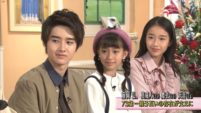 藤岡弘の子供は4人と判明!!長女の画像と年齢は?メディアにでない理由は?