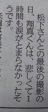 スカーレット 親子ショットが感動を呼ぶ!!