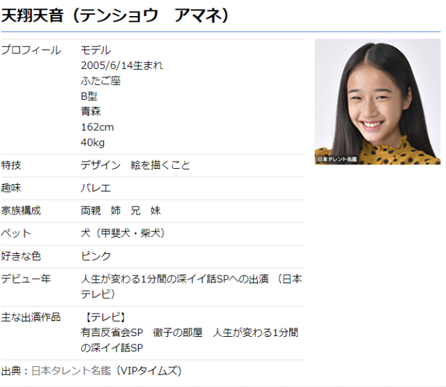 藤岡弘の子供は4人と判明!!長女の画像と年齢は?メディアにでない理由は?