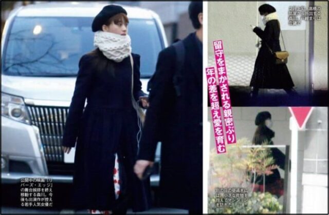 森川葵と高橋一生フライデー画像