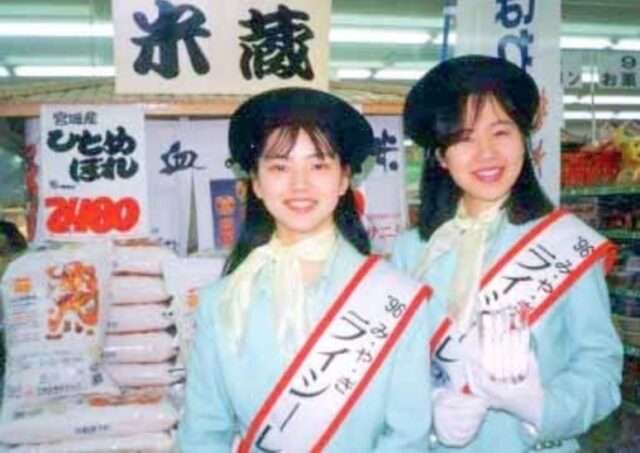石垣のりこ 若い頃