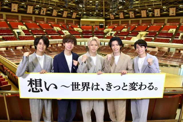 キンプリ　２４時間テレビ