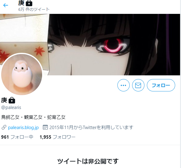 ニシキヘビ 飼い主 ツイッター