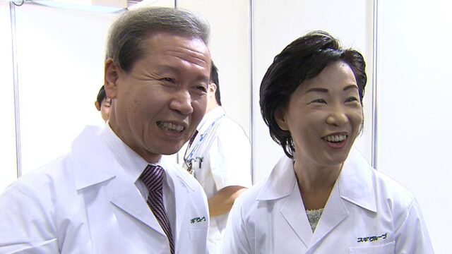 スギ薬局　杉浦 広一　杉浦 昭子