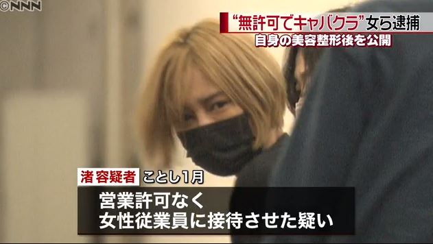 桜井野の花　渚りえ