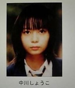 中川翔子 卒アル