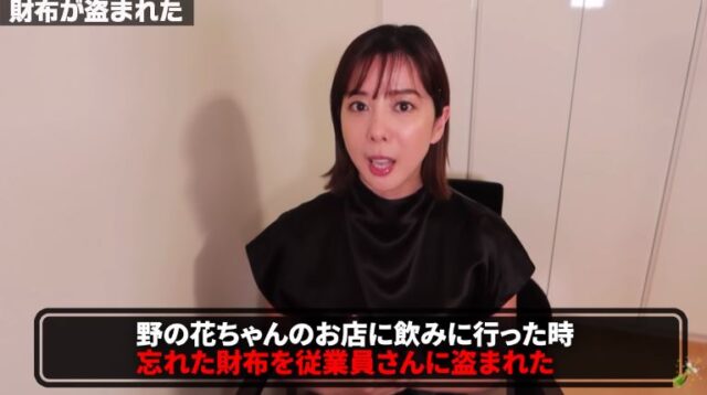 エンリケ　桜井野の花　渚りえ